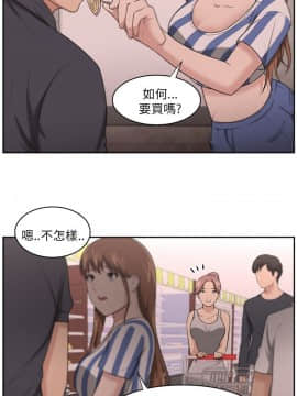 大叔1-24話[完結]_01-10_0238
