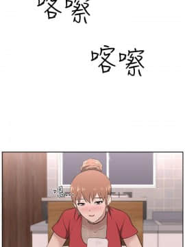 大叔1-24話[完結]_11-20_0432