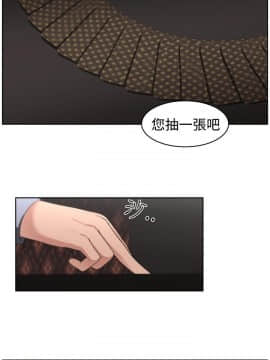 大叔1-24話[完結]_11-20_0419
