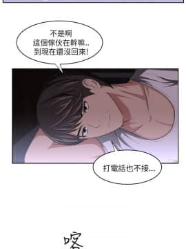 大叔1-24話[完結]_01-10_0197
