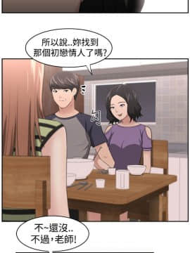 大叔1-24話[完結]_11-20_0402