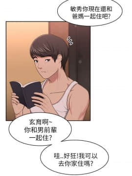 大叔1-24話[完結]_01-10_0186