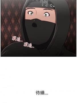 大叔1-24話[完結]_21-24_0539