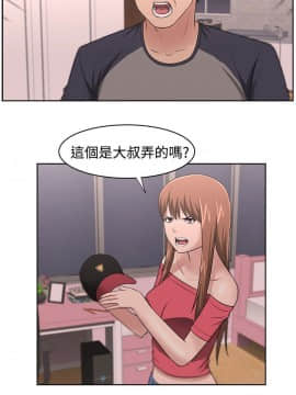 大叔1-24話[完結]_11-20_0385