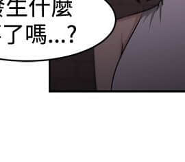 大叔1-24話[完結]_11-20_0372