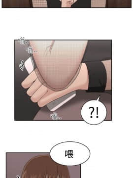 大叔1-24話[完結]_21-24_0517