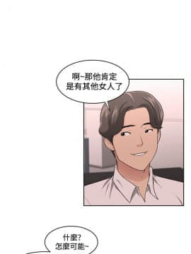 大叔1-24話[完結]_11-20_0357