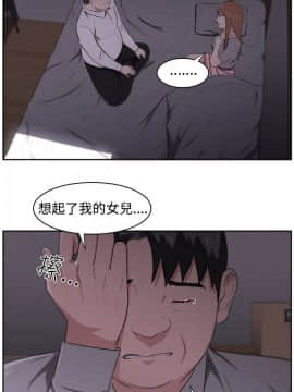 大叔1-24話[完結]_21-24_0498