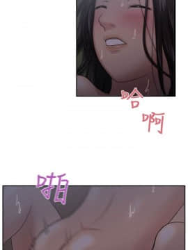 大叔1-24話[完結]_01-10_0132