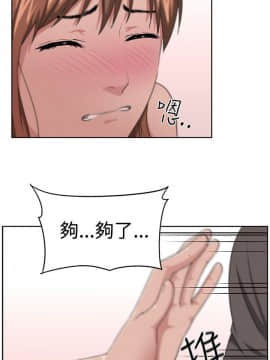 大叔1-24話[完結]_11-20_0335