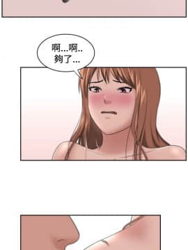 大叔1-24話[完結]_11-20_0332