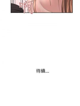 大叔1-24話[完結]_11-20_0329