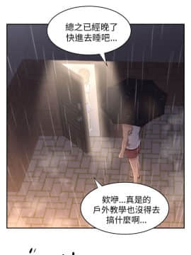 大叔1-24話[完結]_01-10_0108