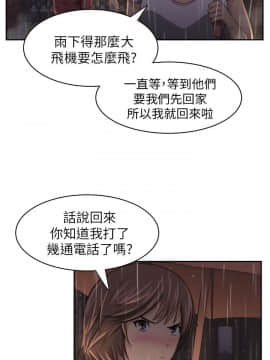 大叔1-24話[完結]_01-10_0107