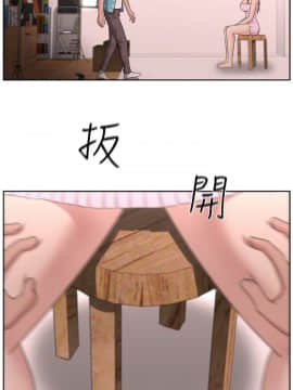 大叔1-24話[完結]_11-20_0321