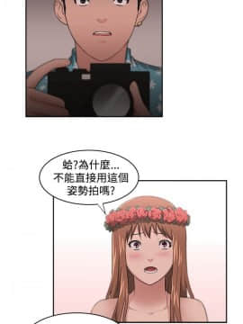 大叔1-24話[完結]_11-20_0320