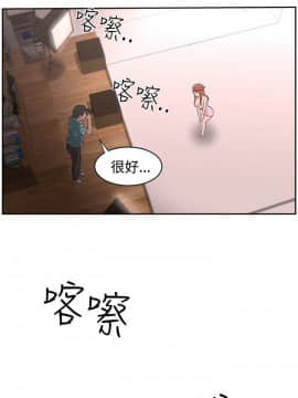 大叔1-24話[完結]_11-20_0319