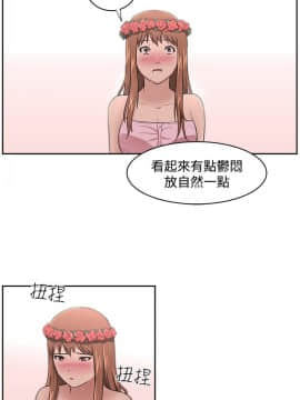 大叔1-24話[完結]_11-20_0317