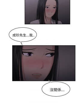 大叔1-24話[完結]_01-10_0101