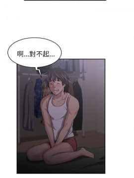 大叔1-24話[完結]_01-10_0098