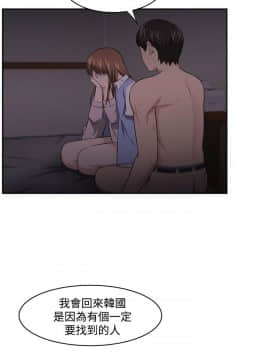 大叔1-24話[完結]_11-20_0309