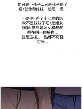 大叔1-24話[完結]_11-20_0303