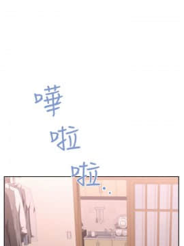 大叔1-24話[完結]_01-10_0079