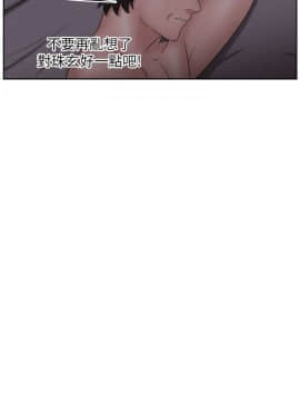 大叔1-24話[完結]_11-20_0298