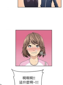 大叔1-24話[完結]_01-10_0049