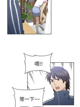 大叔1-24話[完結]_01-10_0048