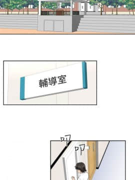 大叔1-24話[完結]_01-10_0033