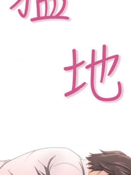 大叔1-24話[完結]_01-10_0022