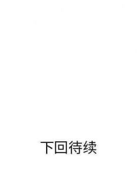 人妻幫幫忙1-24話[完結]_16-17_1166