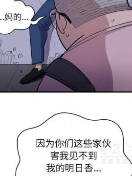 人妻幫幫忙1-24話[完結]_16-17_1161