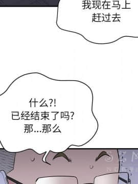 人妻幫幫忙1-24話[完結]_16-17_1156