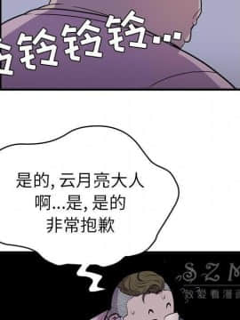 人妻幫幫忙1-24話[完結]_16-17_1154