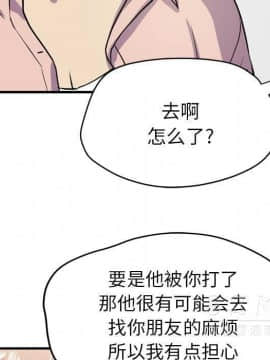 人妻幫幫忙1-24話[完結]_16-17_1141