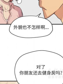 人妻幫幫忙1-24話[完結]_16-17_1139