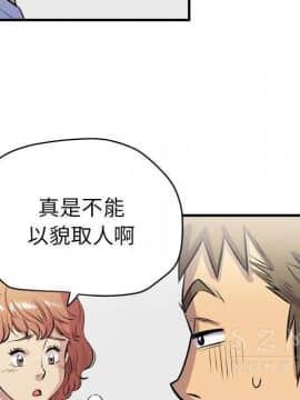 人妻幫幫忙1-24話[完結]_16-17_1138