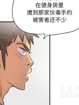 人妻幫幫忙1-24話[完結]_16-17_1137