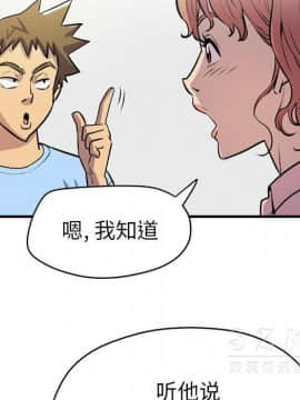 人妻幫幫忙1-24話[完結]_16-17_1136