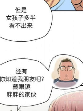 人妻幫幫忙1-24話[完結]_16-17_1135