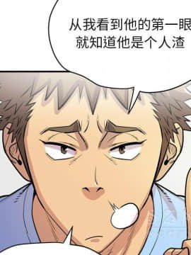 人妻幫幫忙1-24話[完結]_16-17_1134