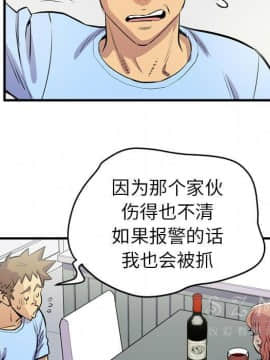 人妻幫幫忙1-24話[完結]_16-17_1131