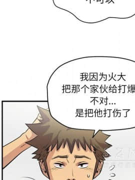 人妻幫幫忙1-24話[完結]_16-17_1130