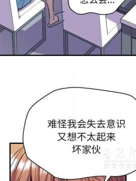 人妻幫幫忙1-24話[完結]_16-17_1127