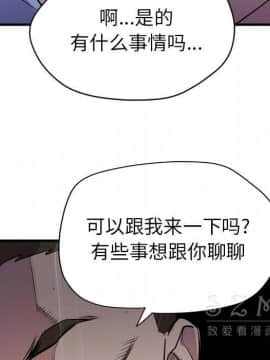 人妻幫幫忙1-24話[完結]_16-17_1115