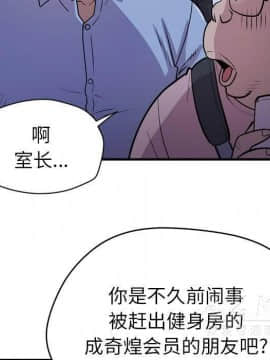 人妻幫幫忙1-24話[完結]_16-17_1113