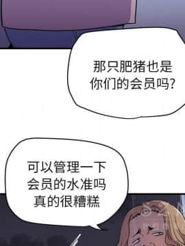 人妻幫幫忙1-24話[完結]_16-17_1105