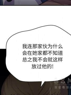 人妻幫幫忙1-24話[完結]_16-17_1099